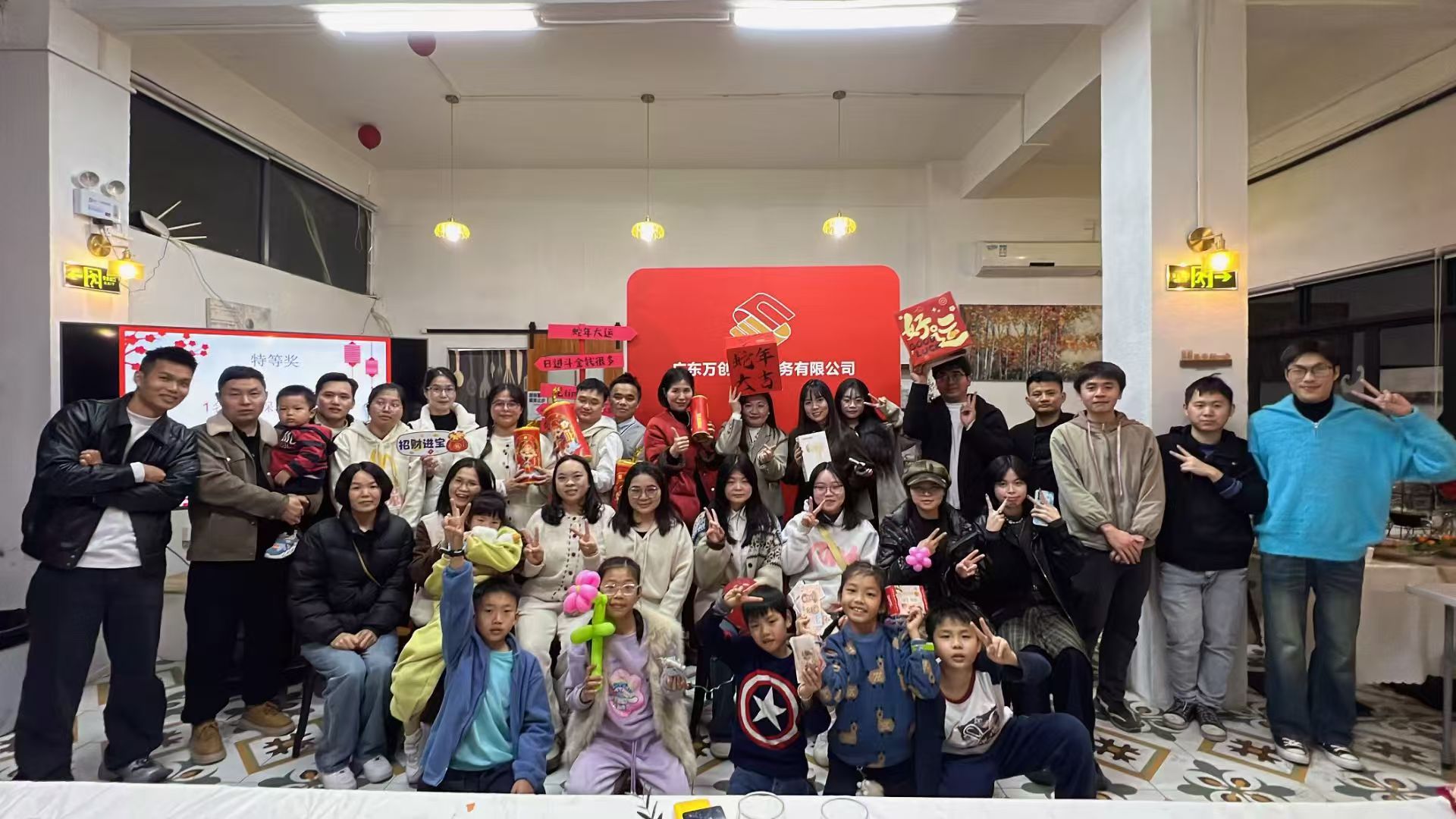 企业风采